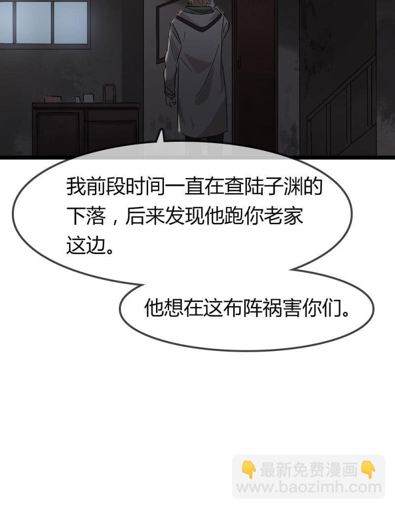 《总裁大人的甜蜜小女巫》笔记 第6页