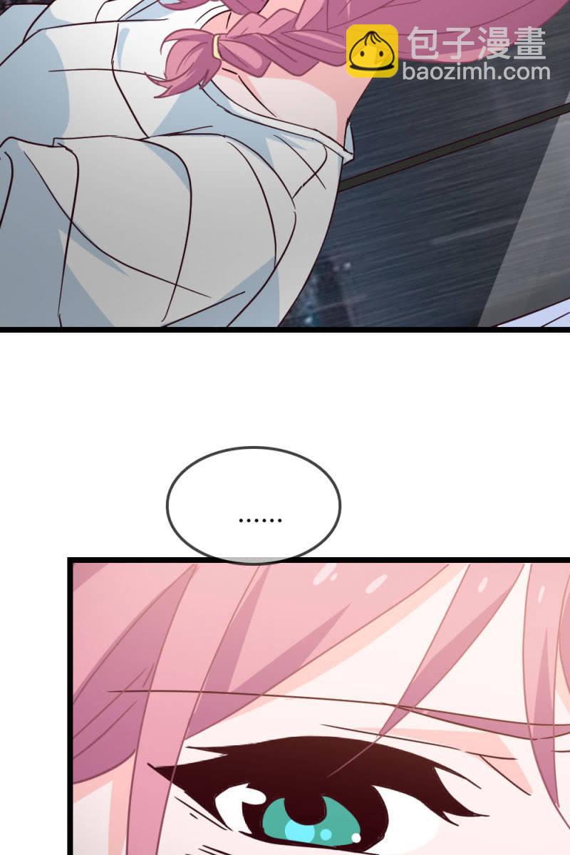 《总裁大人的甜蜜小女巫》又起风波 第10页