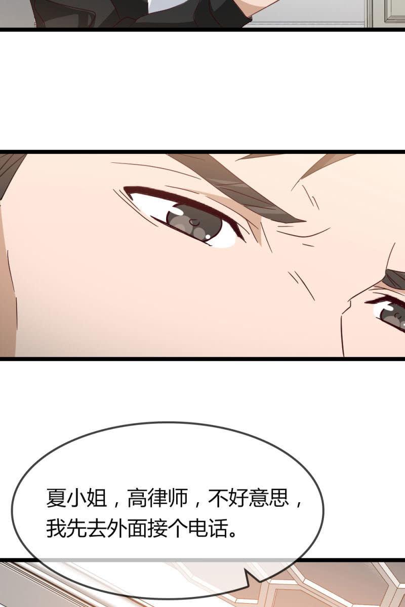 《总裁大人的甜蜜小女巫》又起风波 第12页