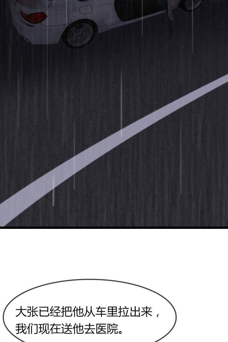 《总裁大人的甜蜜小女巫》又起风波 第19页