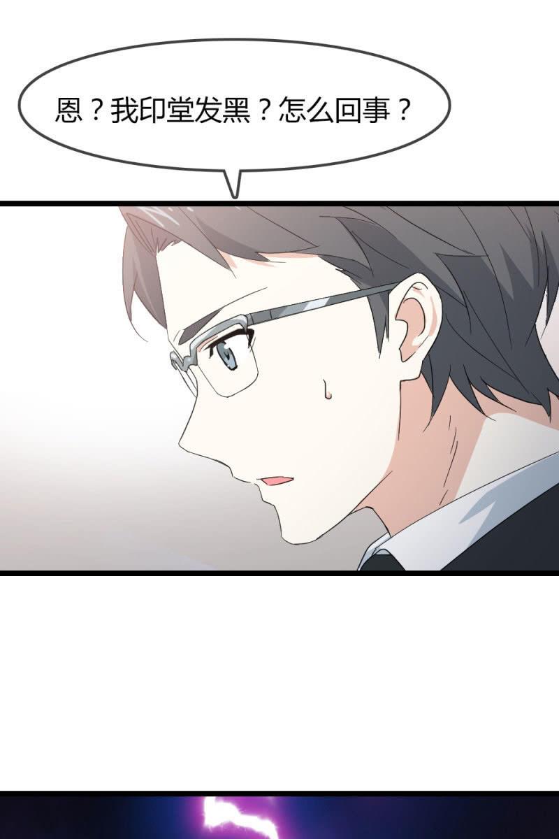 《总裁大人的甜蜜小女巫》又起风波 第2页
