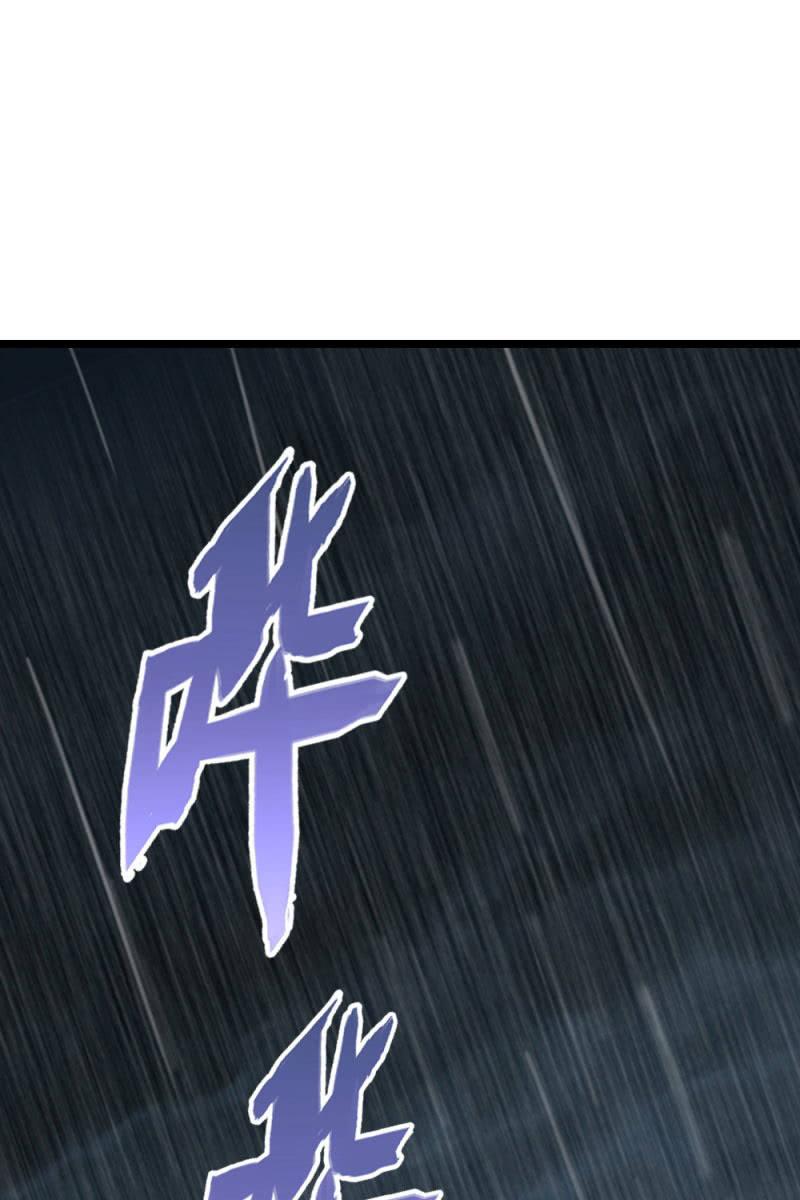 《总裁大人的甜蜜小女巫》又起风波 第31页