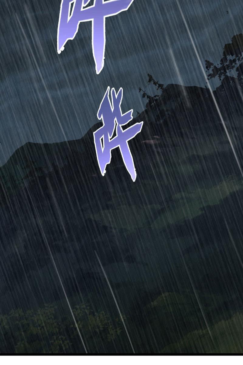 《总裁大人的甜蜜小女巫》又起风波 第32页
