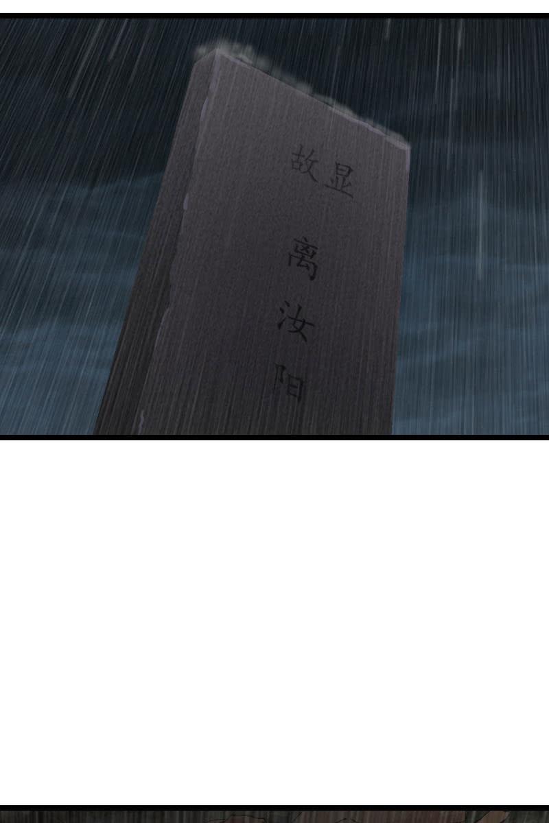 《总裁大人的甜蜜小女巫》又起风波 第34页