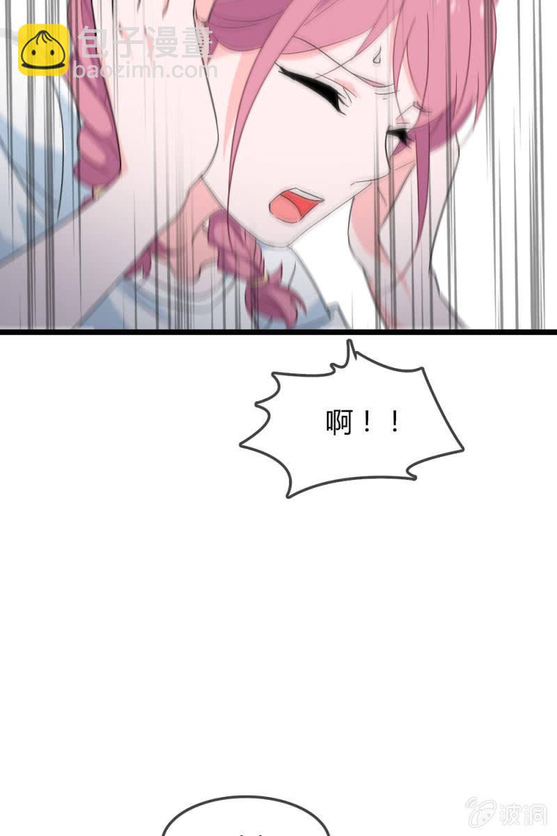 《总裁大人的甜蜜小女巫》又起风波 第5页
