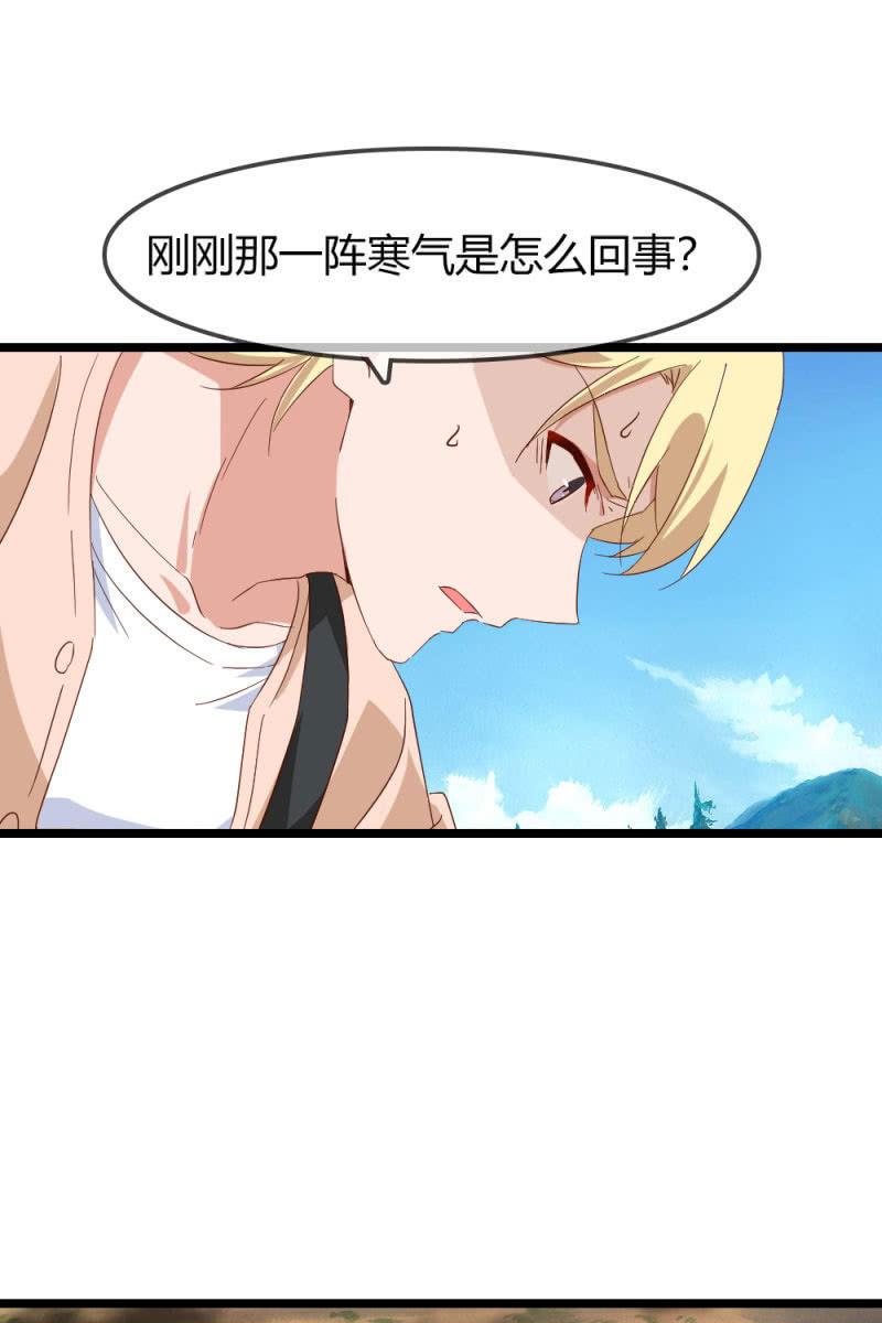 《总裁大人的甜蜜小女巫》最后一步 第14页