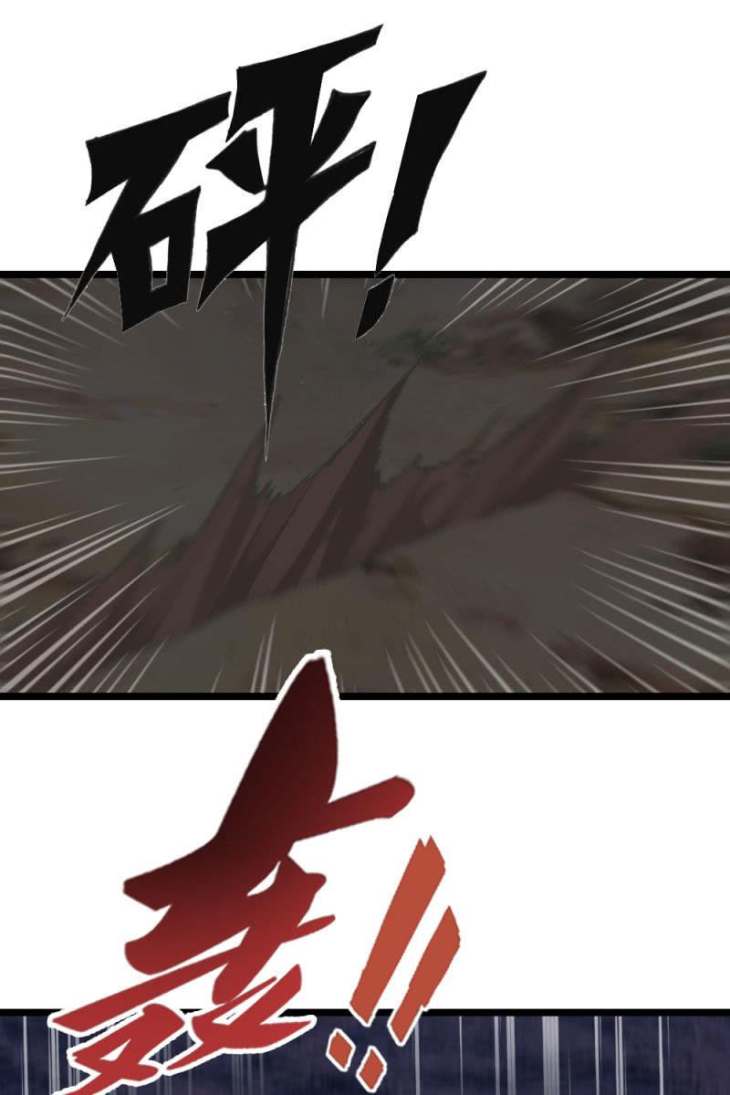 《总裁大人的甜蜜小女巫》最后一步 第26页