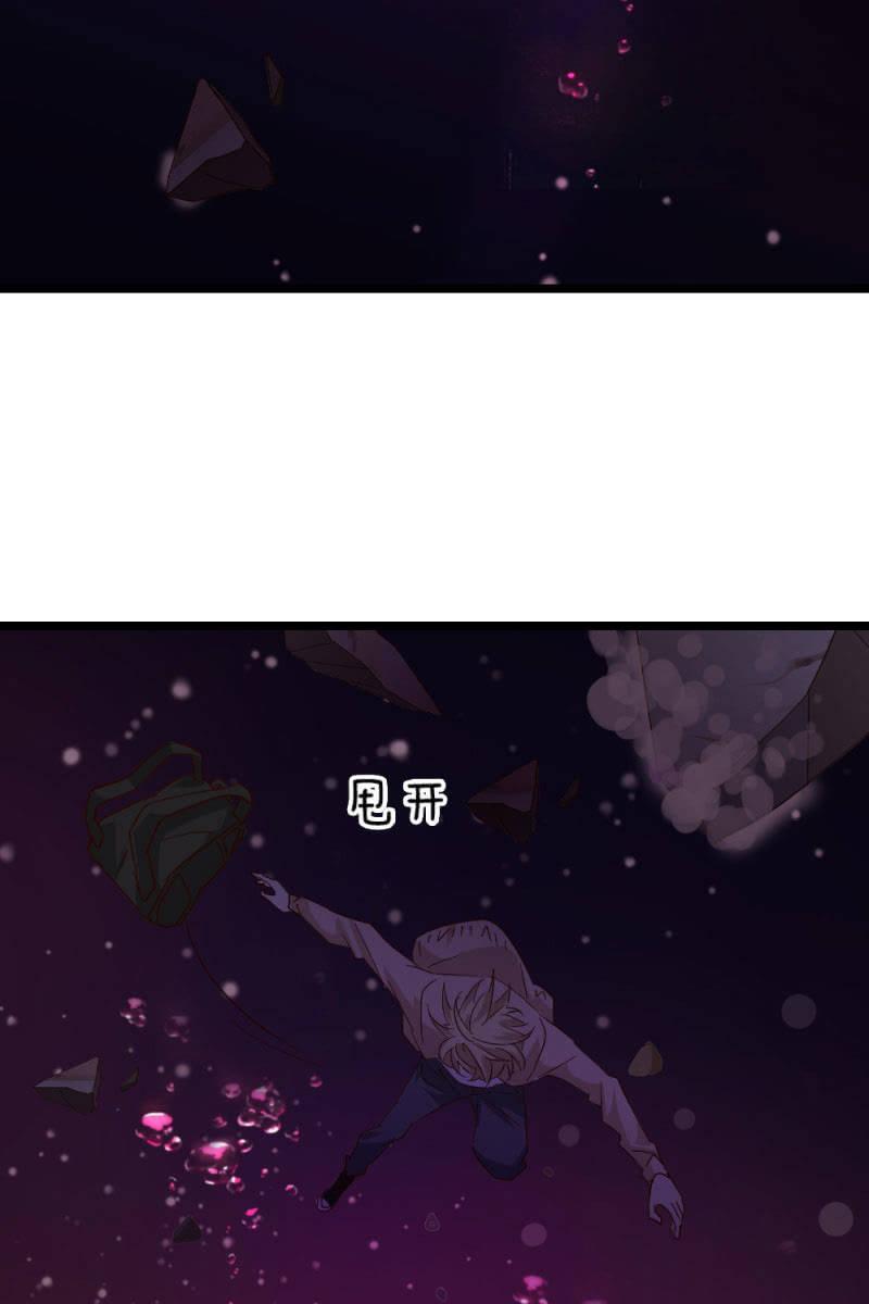 《总裁大人的甜蜜小女巫》最后一步 第32页