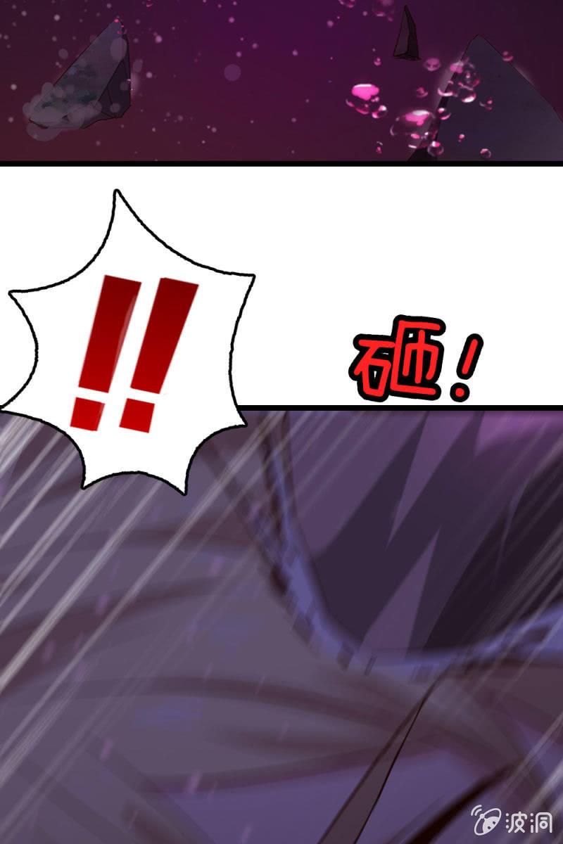 《总裁大人的甜蜜小女巫》最后一步 第33页