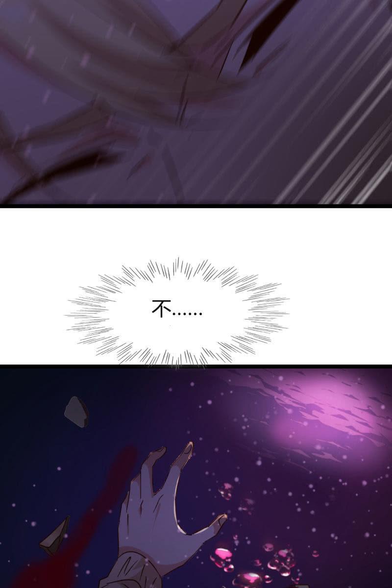 《总裁大人的甜蜜小女巫》最后一步 第34页