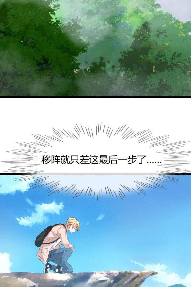 《总裁大人的甜蜜小女巫》最后一步 第4页