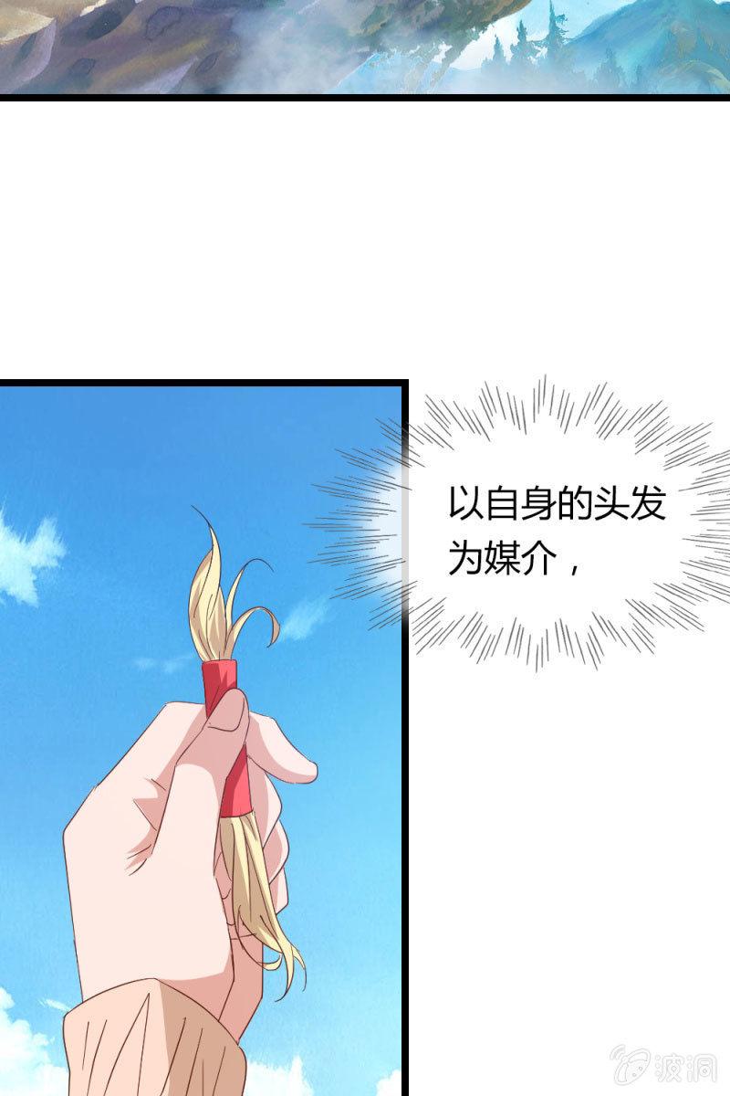 《总裁大人的甜蜜小女巫》最后一步 第5页