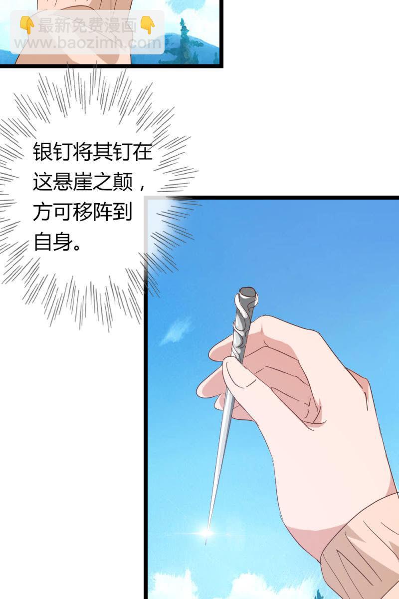 《总裁大人的甜蜜小女巫》最后一步 第6页