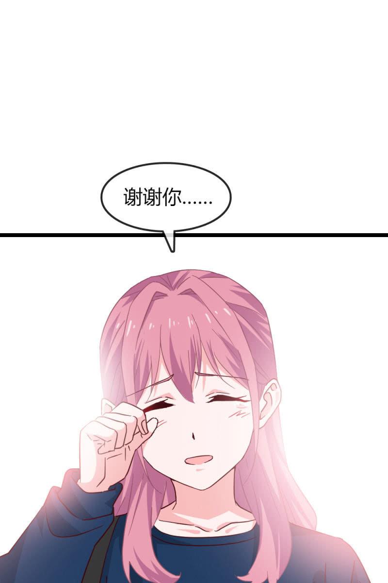 《总裁大人的甜蜜小女巫》有因必有果 第24页