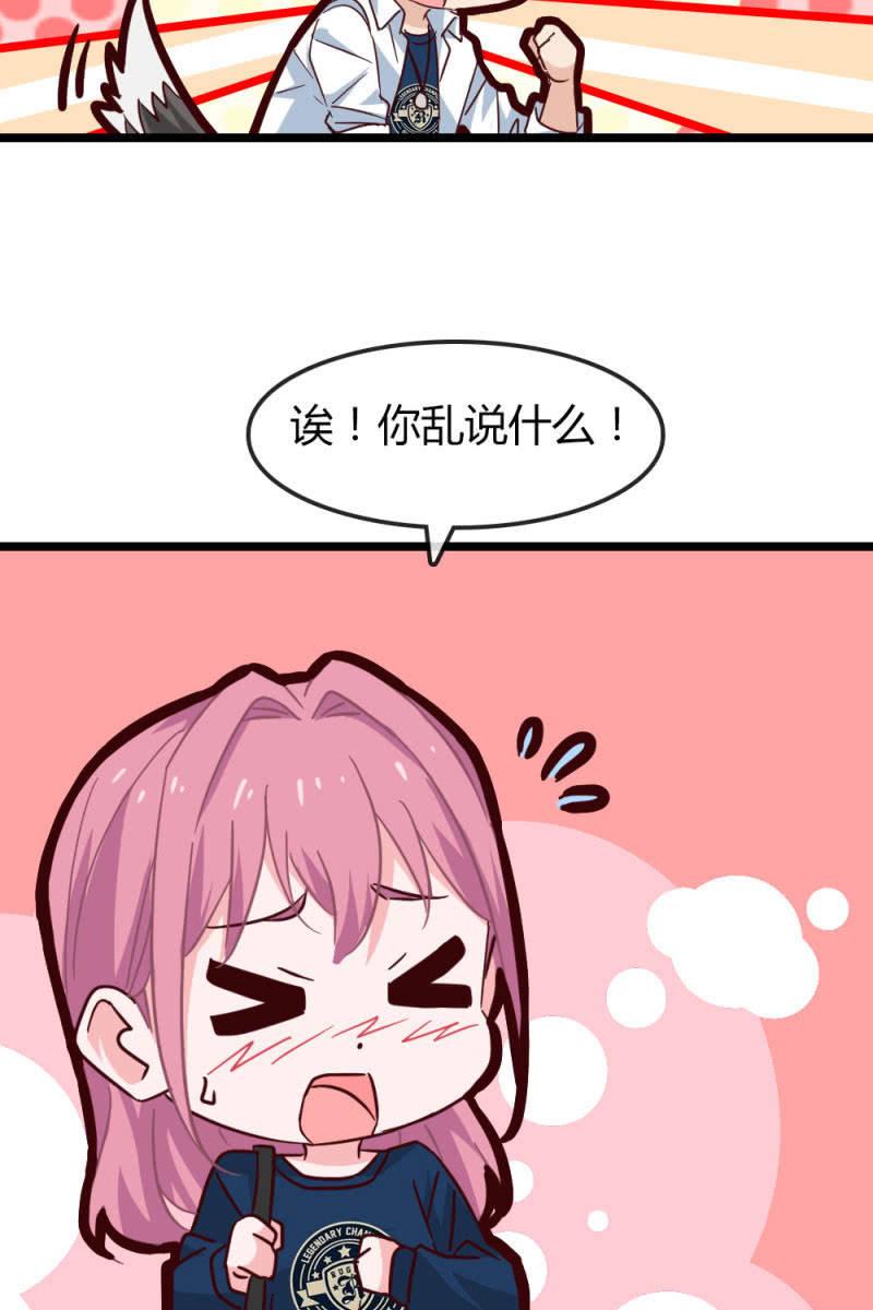《总裁大人的甜蜜小女巫》有因必有果 第27页