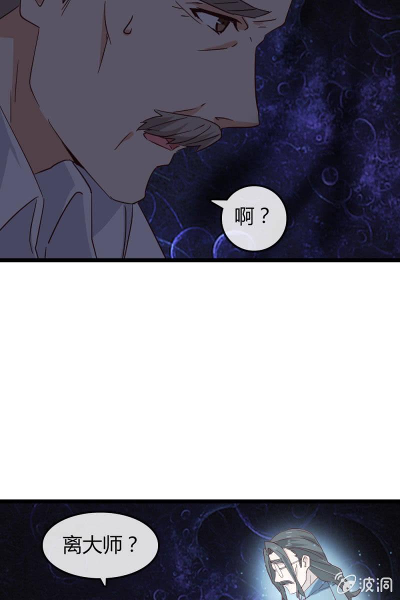 《总裁大人的甜蜜小女巫》有因必有果 第5页