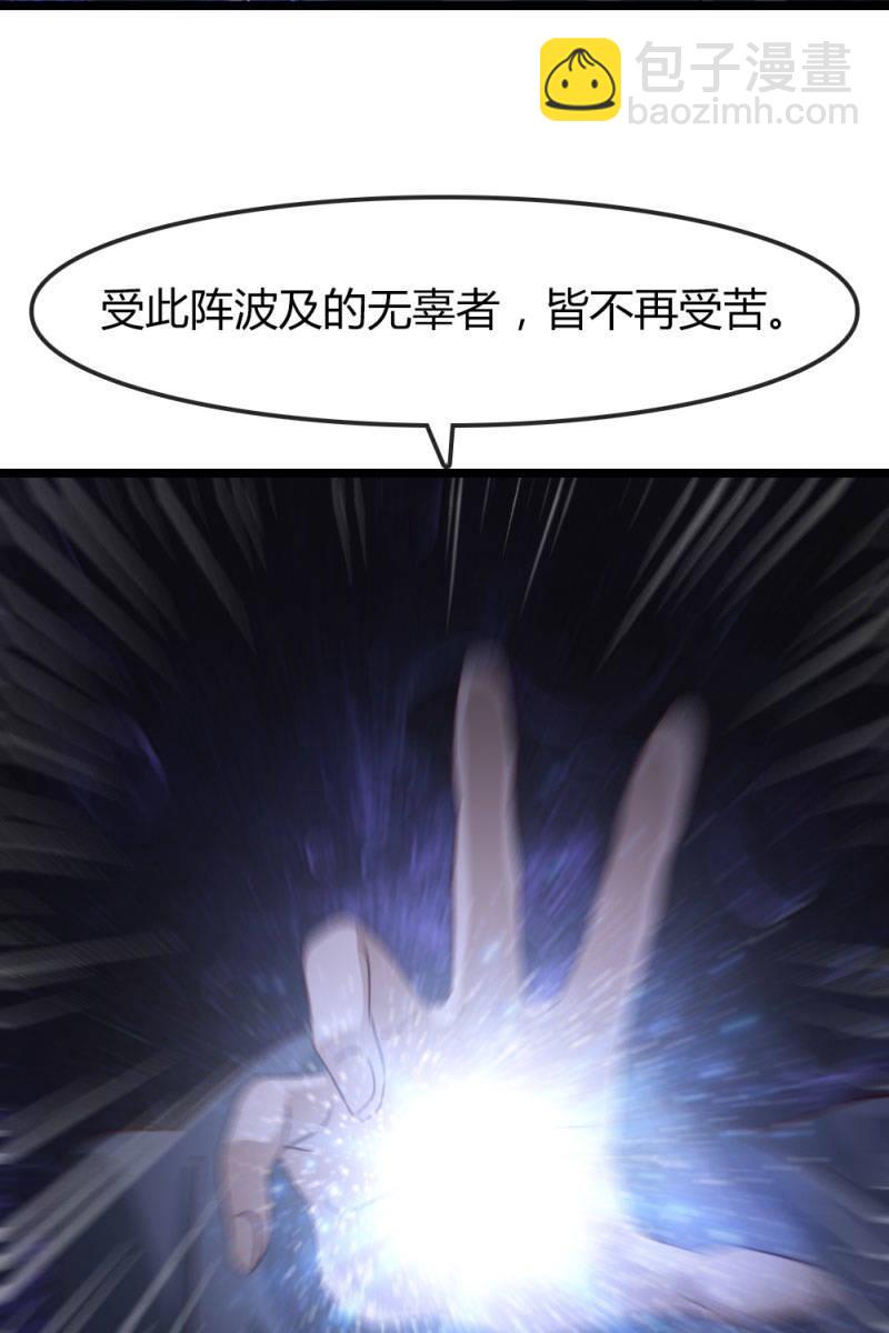 《总裁大人的甜蜜小女巫》有因必有果 第7页