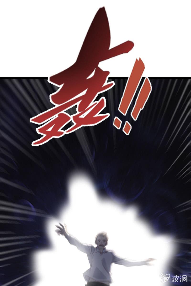 《总裁大人的甜蜜小女巫》有因必有果 第9页