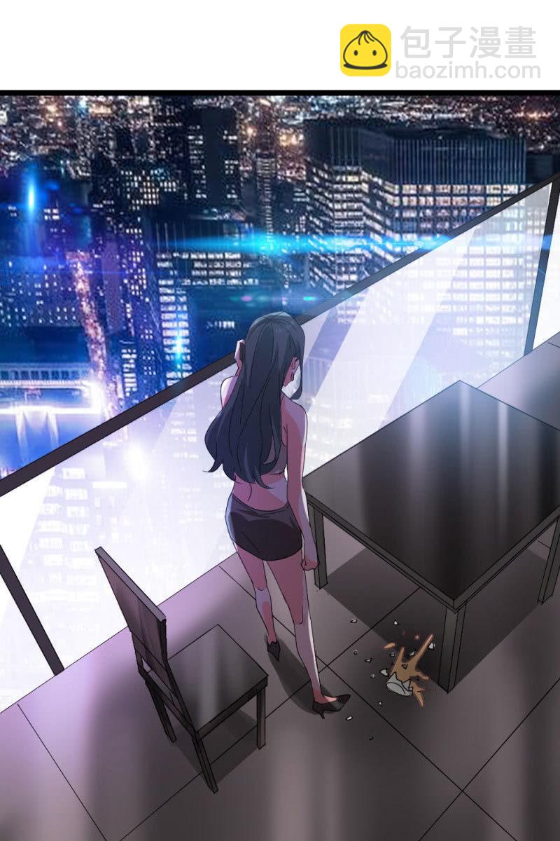 《总裁大人的甜蜜小女巫》因果 第15页