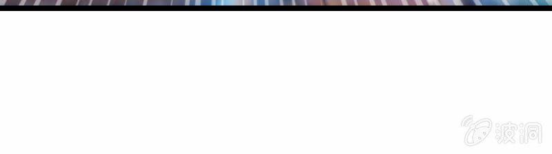 《总裁大人的甜蜜小女巫》因果 第21页