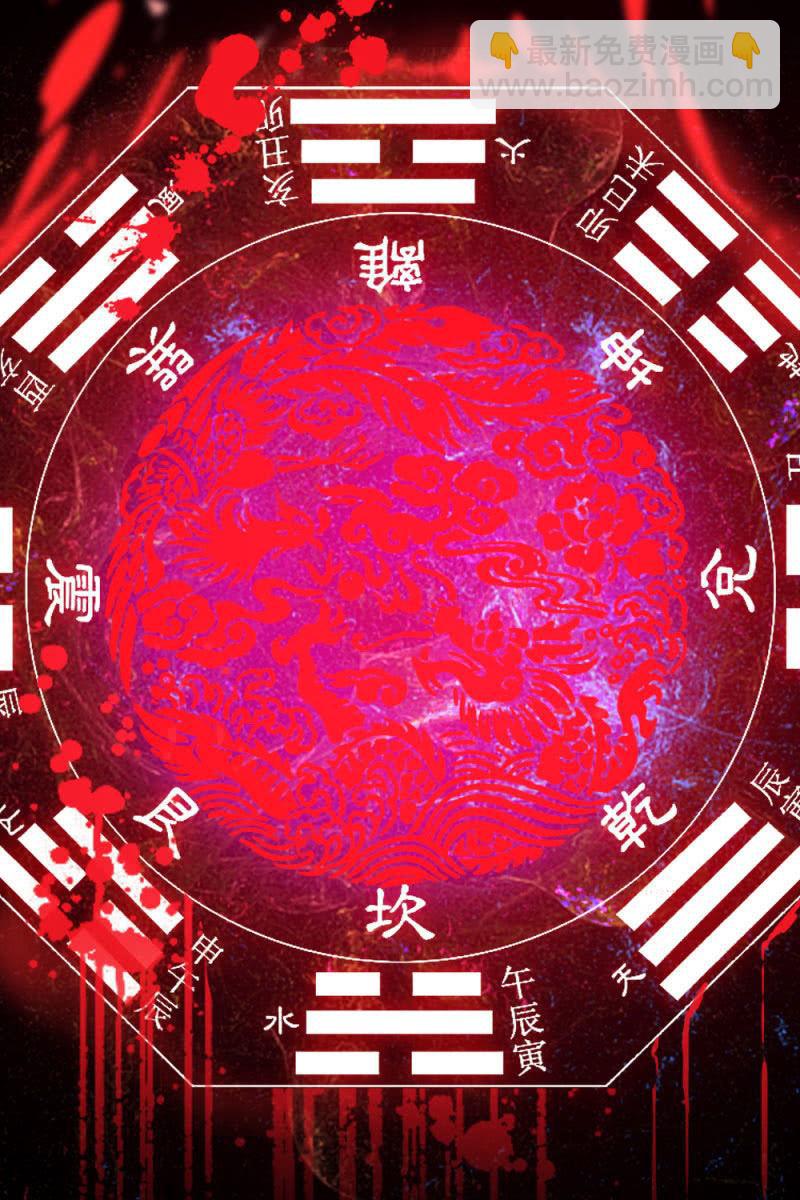 《总裁大人的甜蜜小女巫》因果 第26页