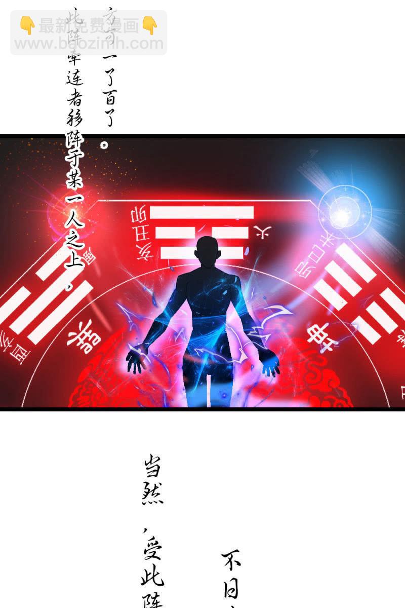 《总裁大人的甜蜜小女巫》因果 第28页