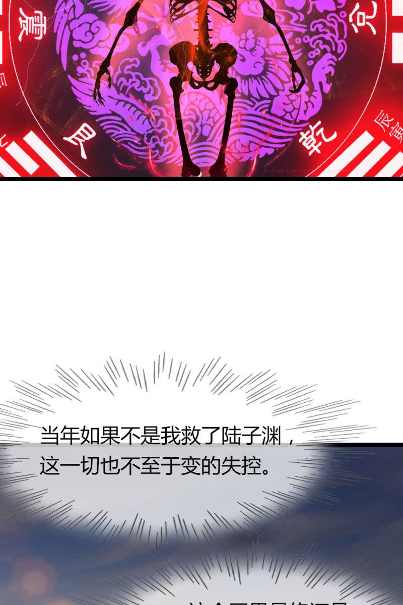 《总裁大人的甜蜜小女巫》因果 第30页