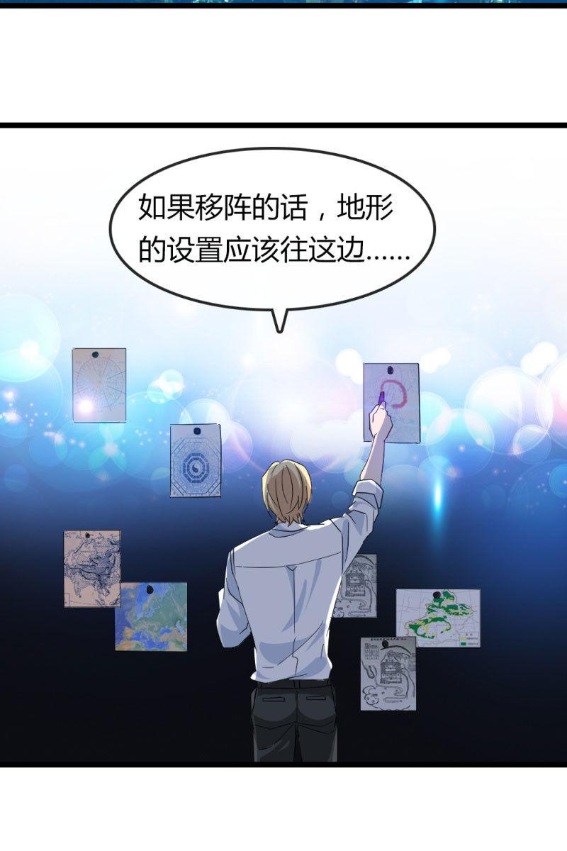 《总裁大人的甜蜜小女巫》我不会放弃希望，还有你 第19页