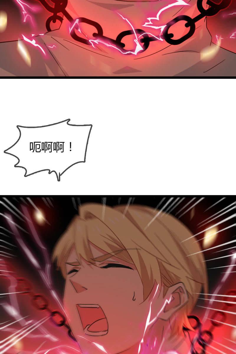 《总裁大人的甜蜜小女巫》我不会放弃希望，还有你 第30页