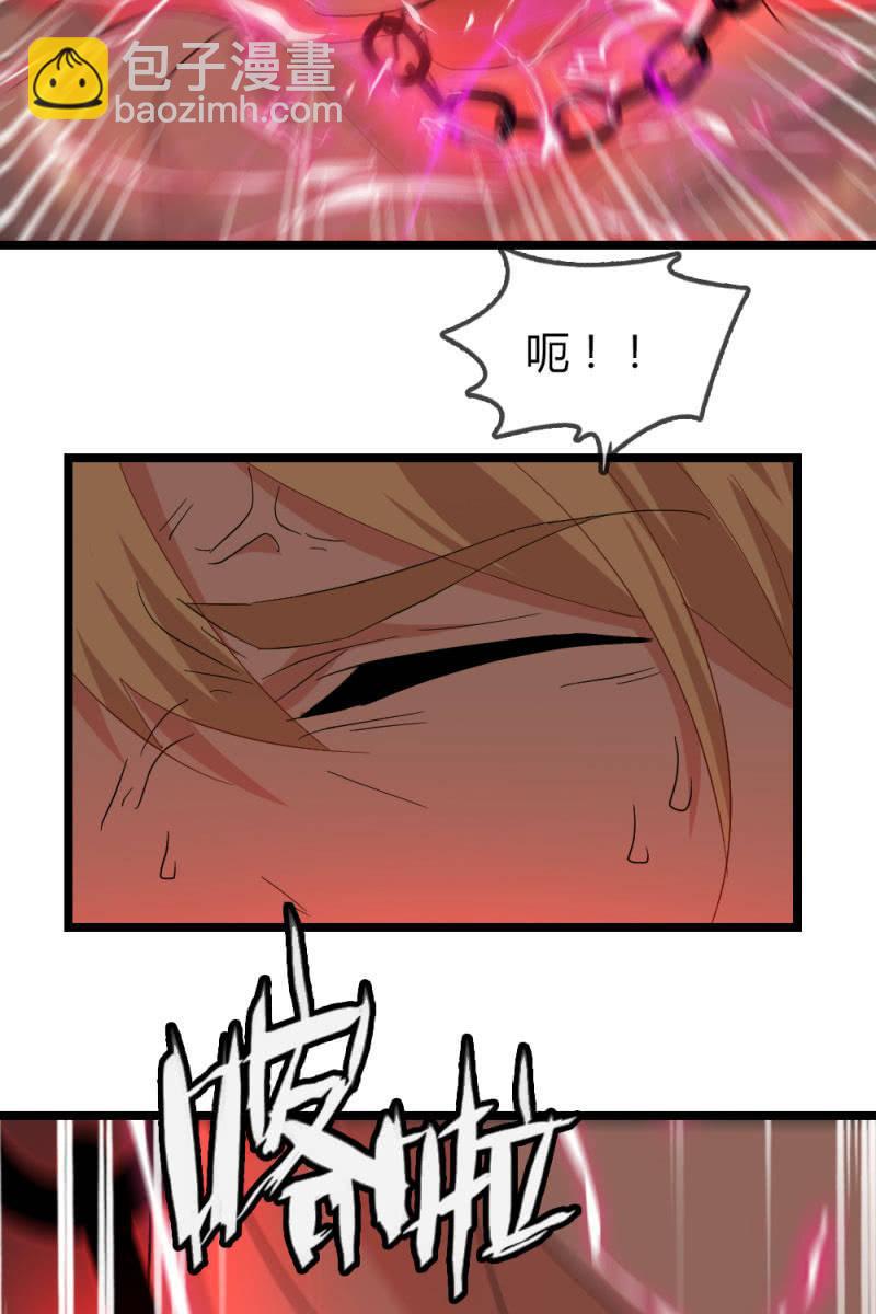《总裁大人的甜蜜小女巫》我不会放弃希望，还有你 第31页