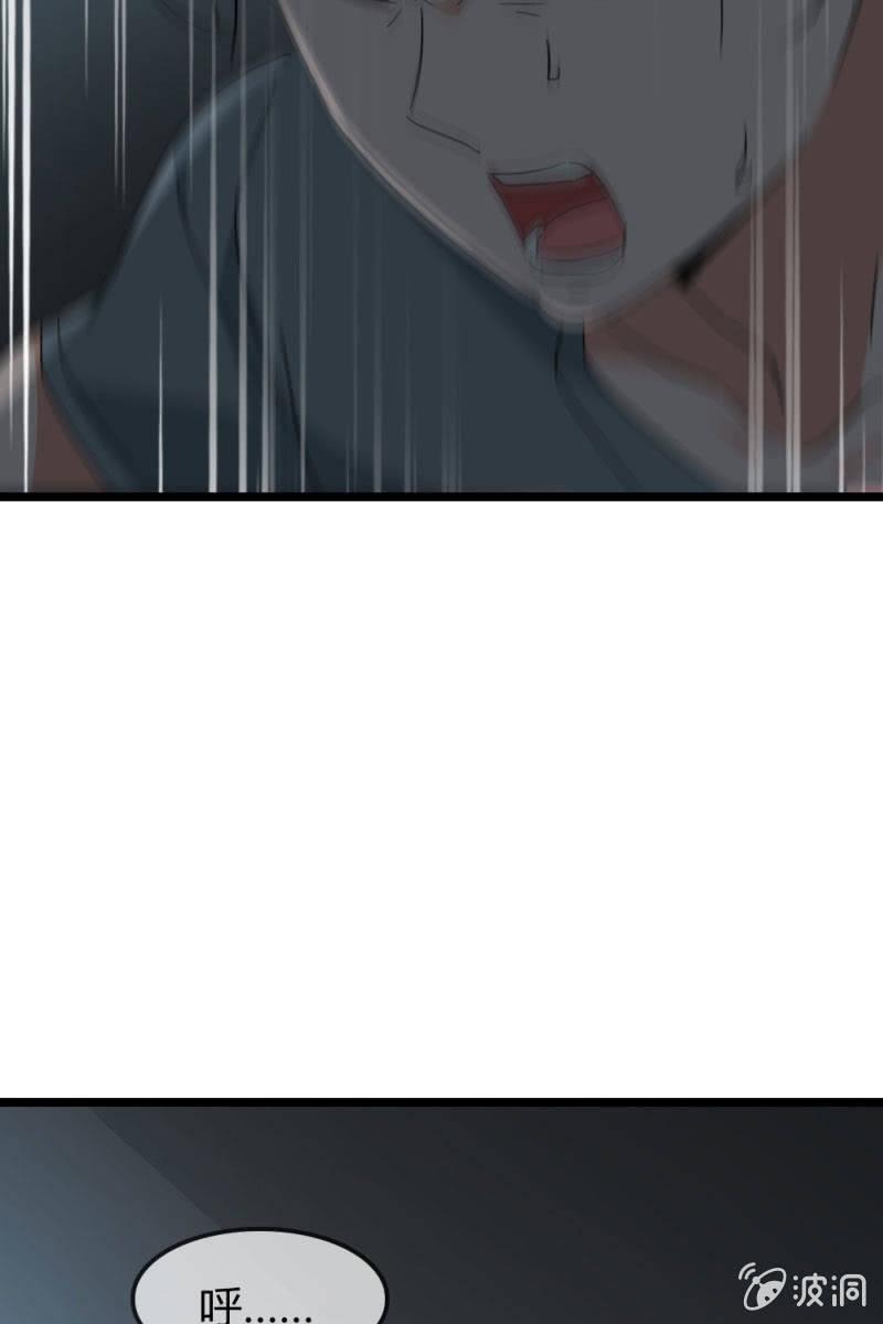《总裁大人的甜蜜小女巫》我不会放弃希望，还有你 第37页
