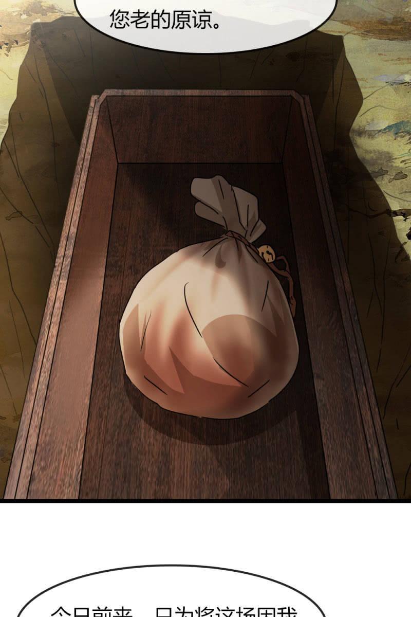 《总裁大人的甜蜜小女巫》我不会放弃希望，还有你 第3页