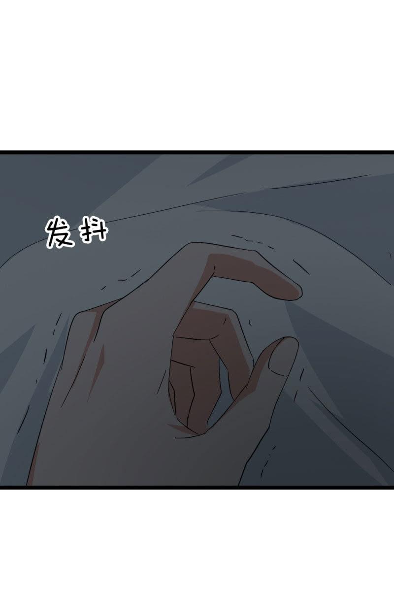 《总裁大人的甜蜜小女巫》我不会放弃希望，还有你 第40页