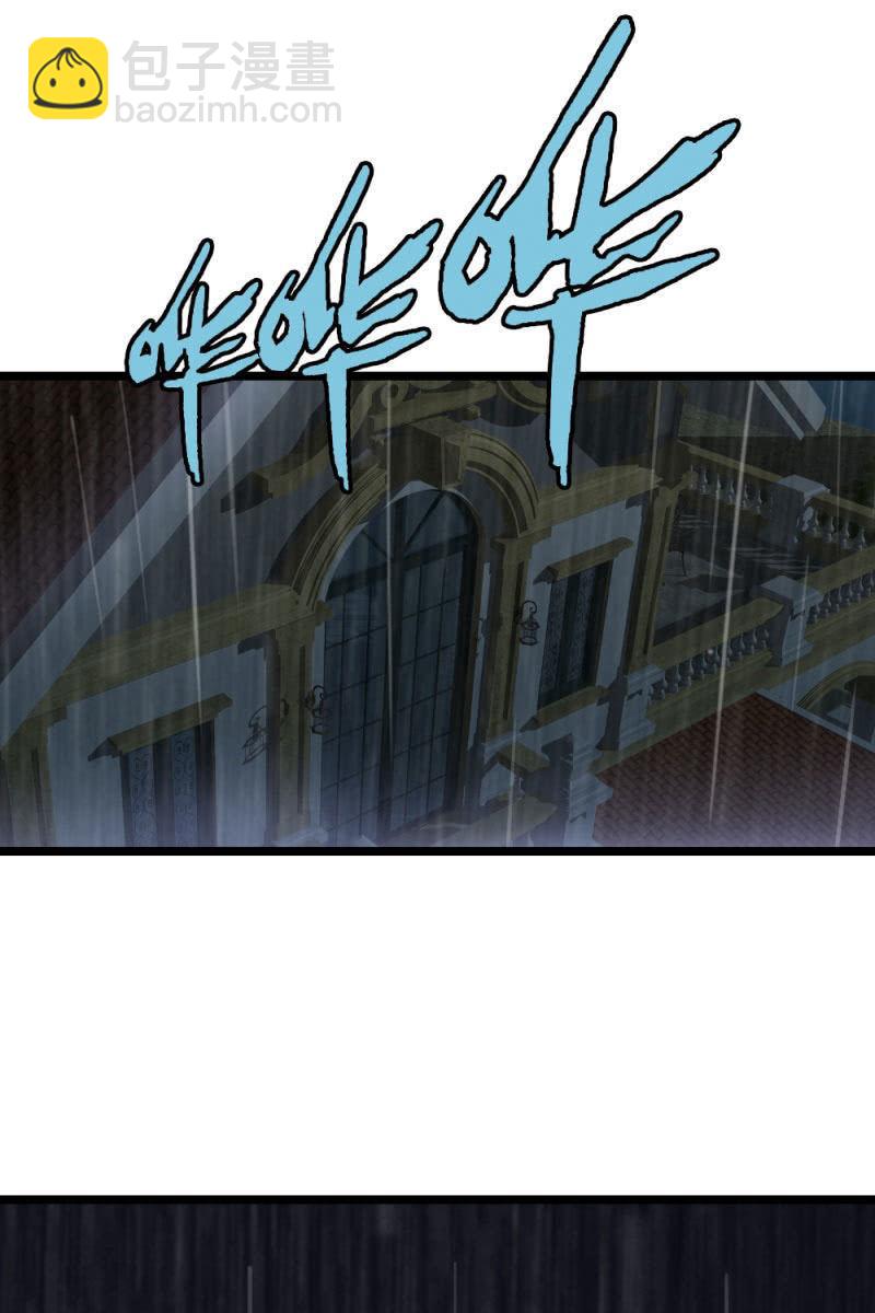 《总裁大人的甜蜜小女巫》我不会放弃希望，还有你 第42页