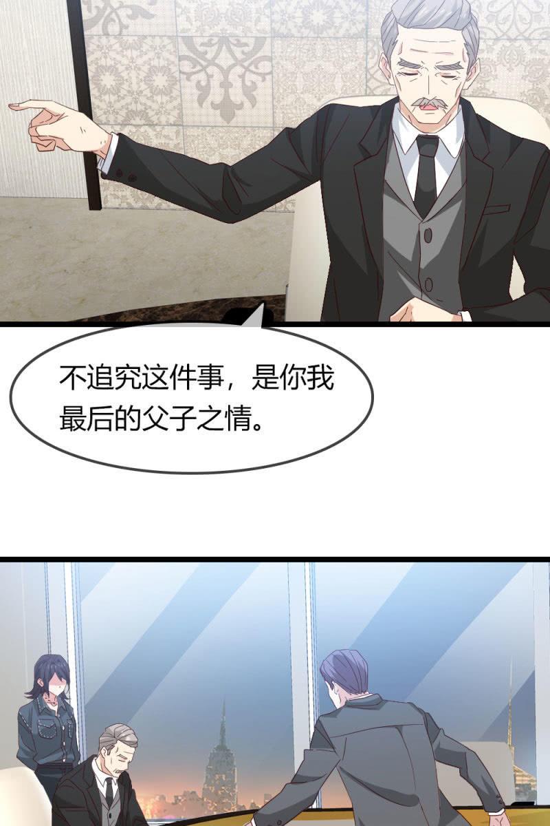 《总裁大人的甜蜜小女巫》暴露 第10页