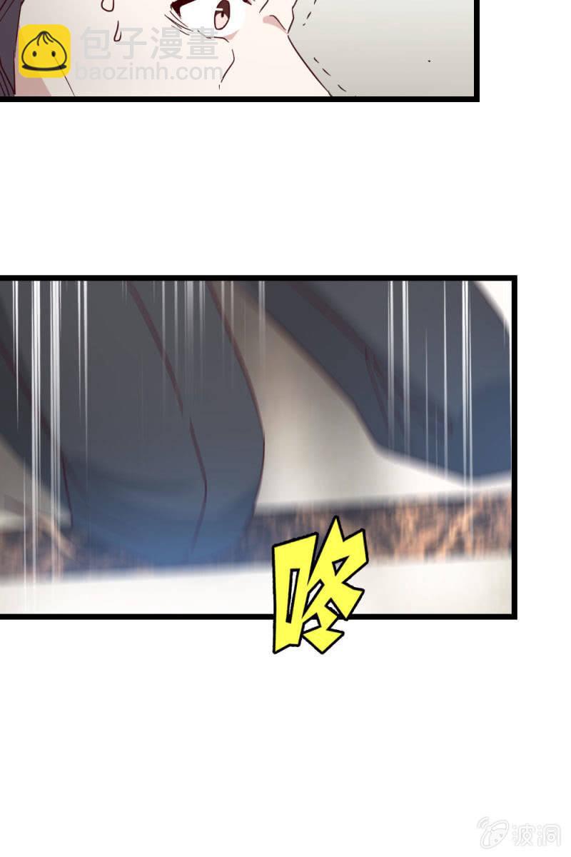 《总裁大人的甜蜜小女巫》暴露 第13页