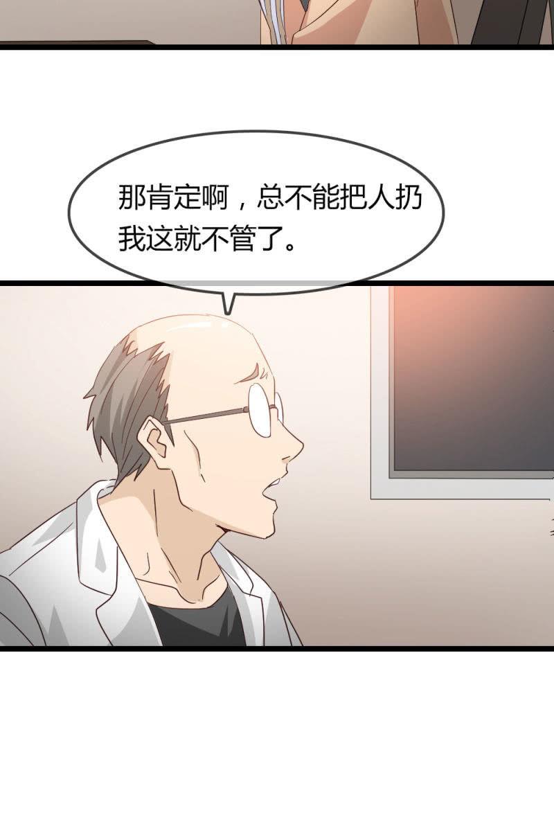 《总裁大人的甜蜜小女巫》暴露 第18页