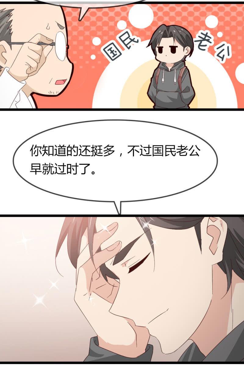 《总裁大人的甜蜜小女巫》暴露 第22页