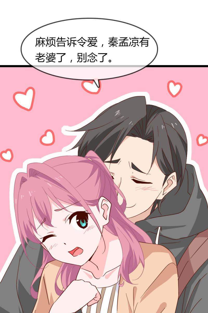 《总裁大人的甜蜜小女巫》暴露 第24页