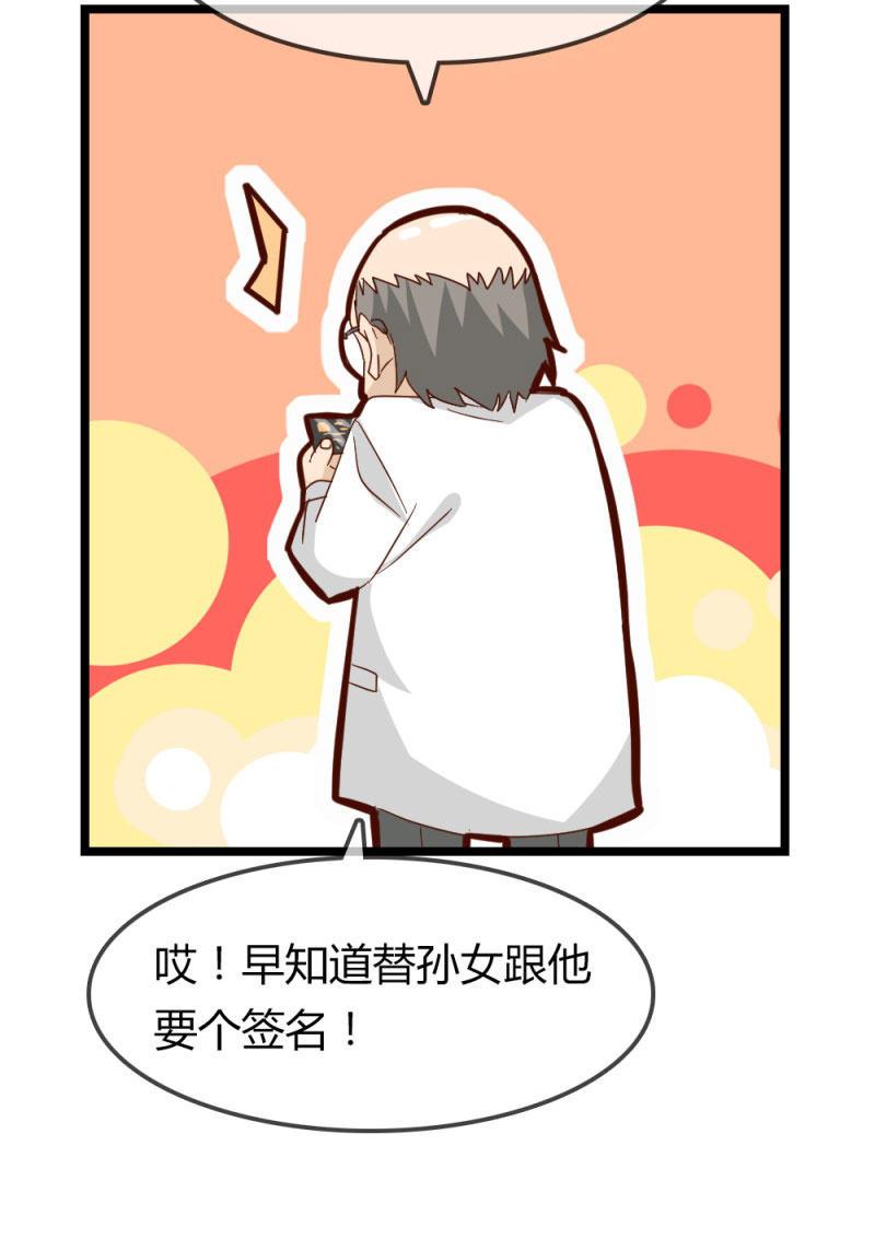 《总裁大人的甜蜜小女巫》暴露 第27页