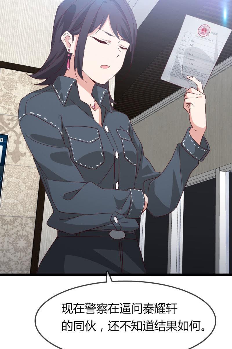《总裁大人的甜蜜小女巫》暴露 第6页