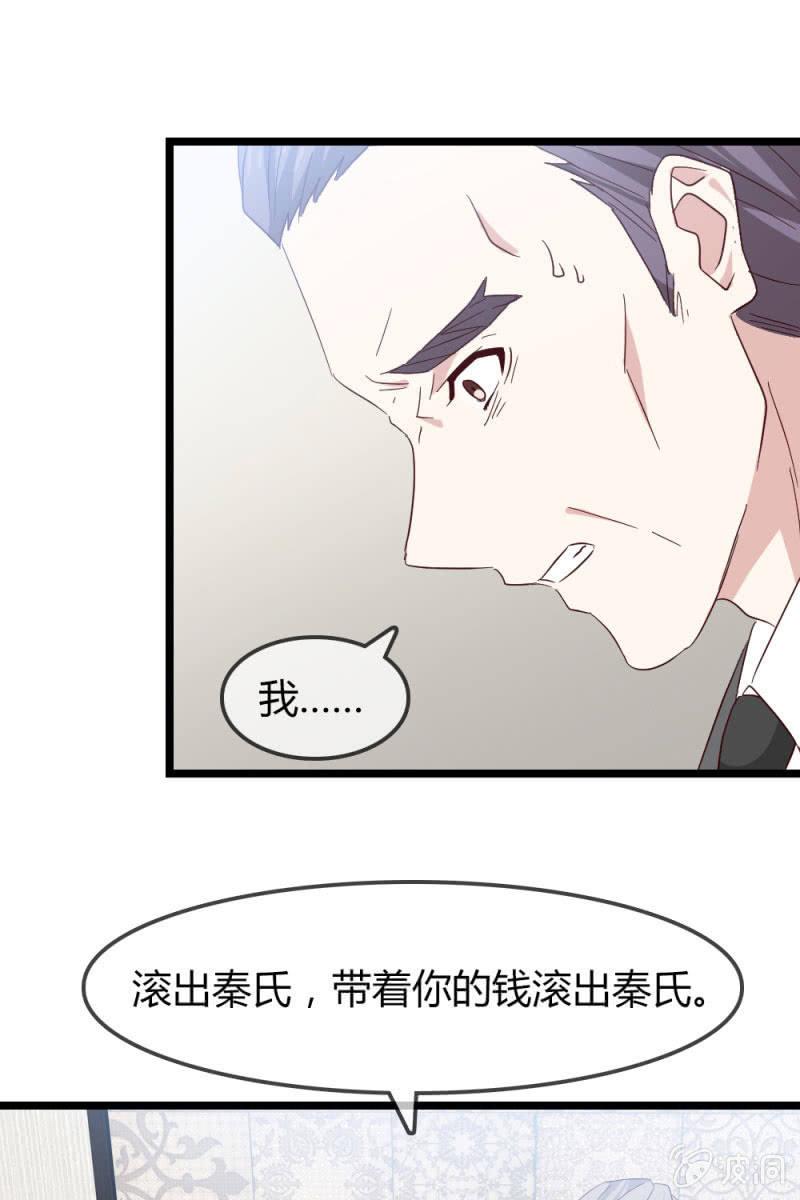 《总裁大人的甜蜜小女巫》暴露 第9页