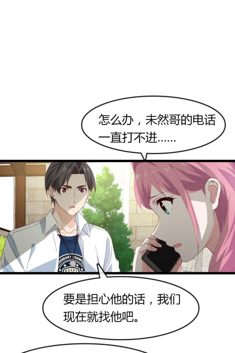 《总裁大人的甜蜜小女巫》重振旗鼓 第10页