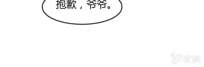 《总裁大人的甜蜜小女巫》重振旗鼓 第17页