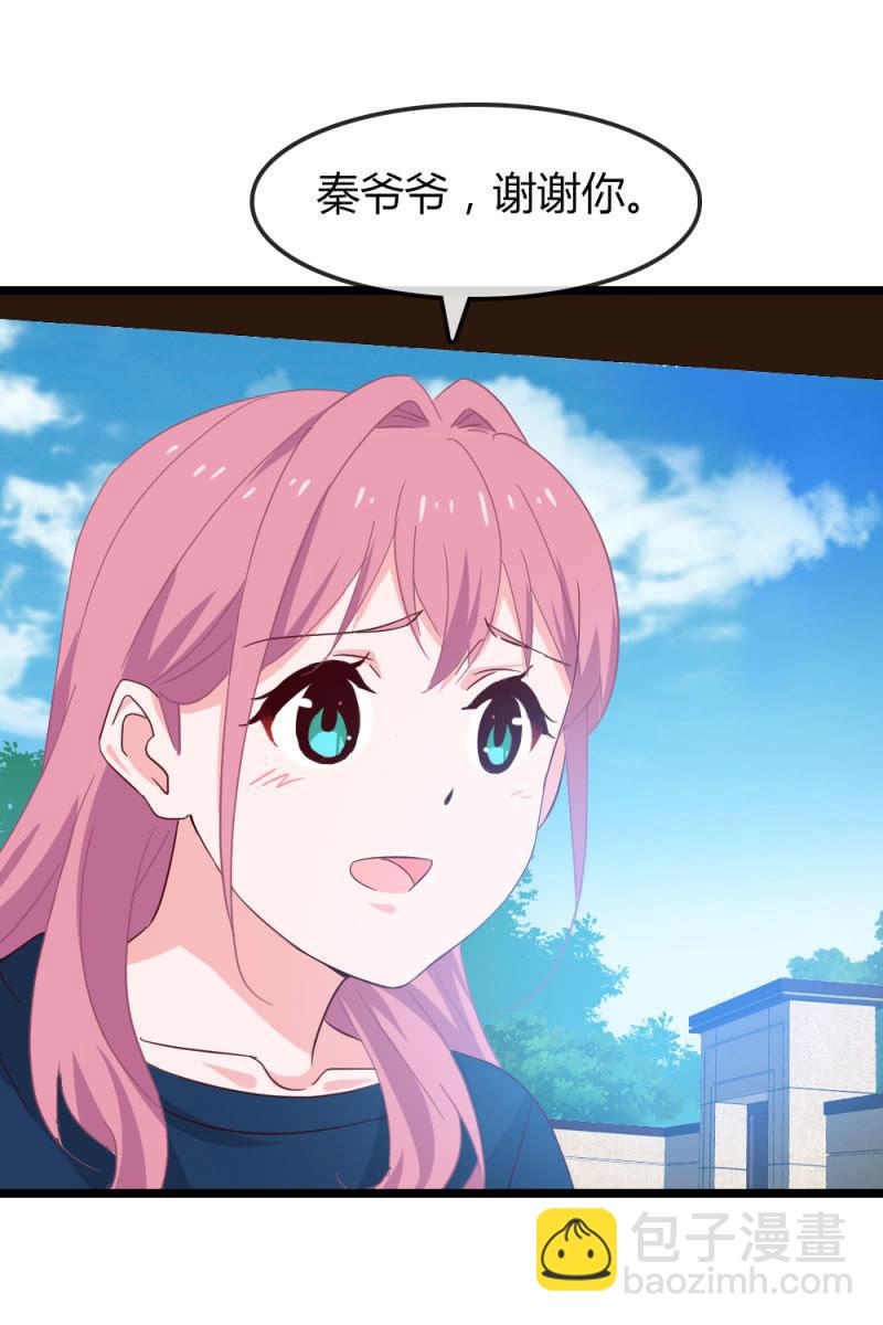 《总裁大人的甜蜜小女巫》重振旗鼓 第22页