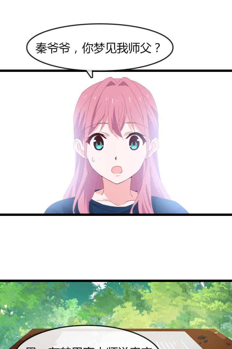 《总裁大人的甜蜜小女巫》重振旗鼓 第2页