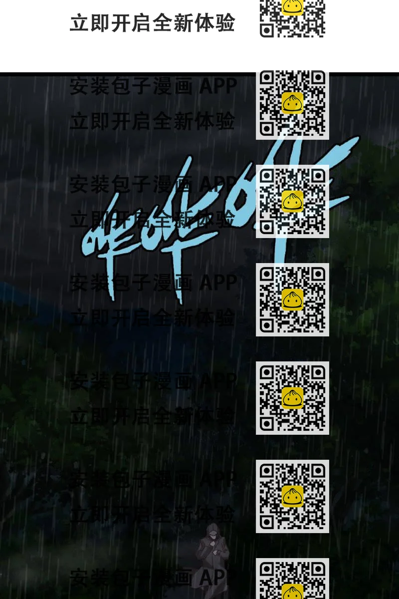 《总裁大人的甜蜜小女巫》猎物 第2页