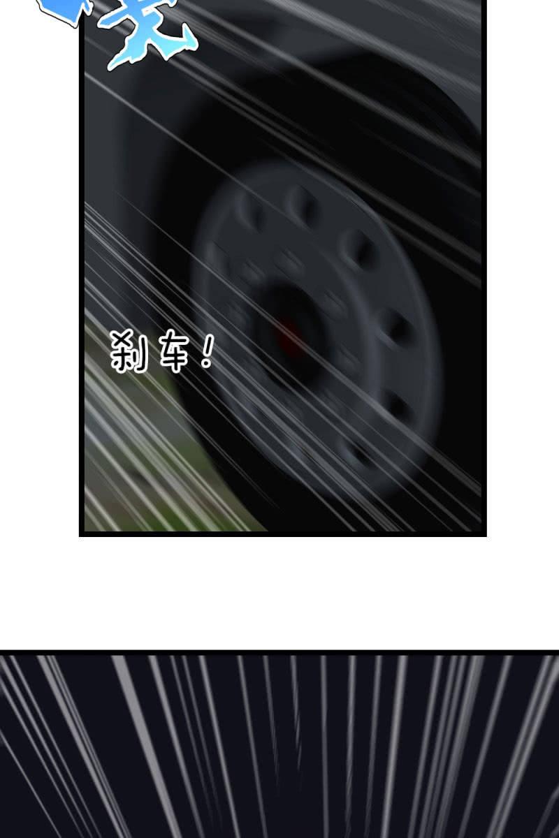 《总裁大人的甜蜜小女巫》猎物 第30页