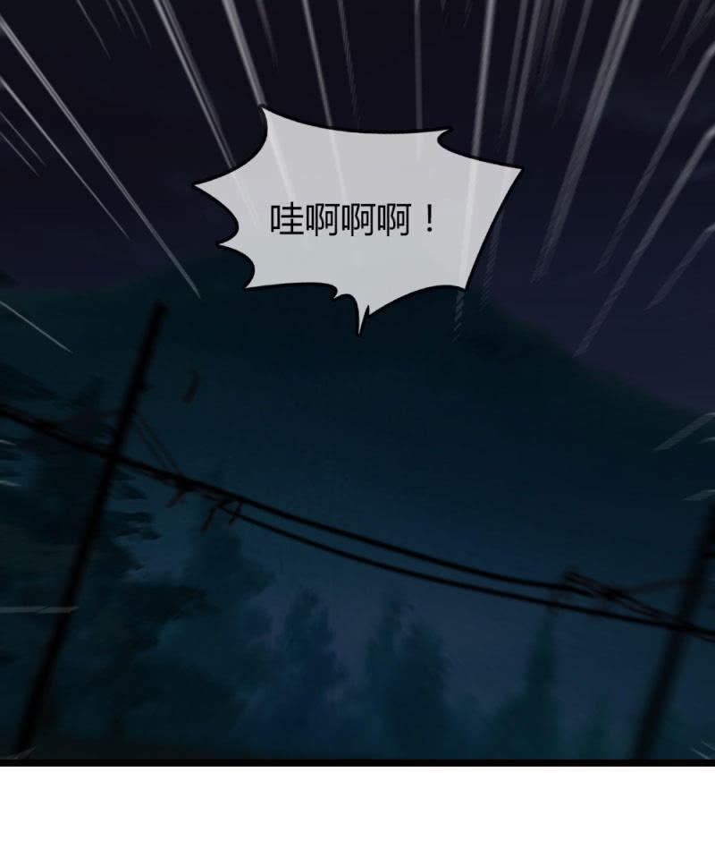 《总裁大人的甜蜜小女巫》猎物 第31页