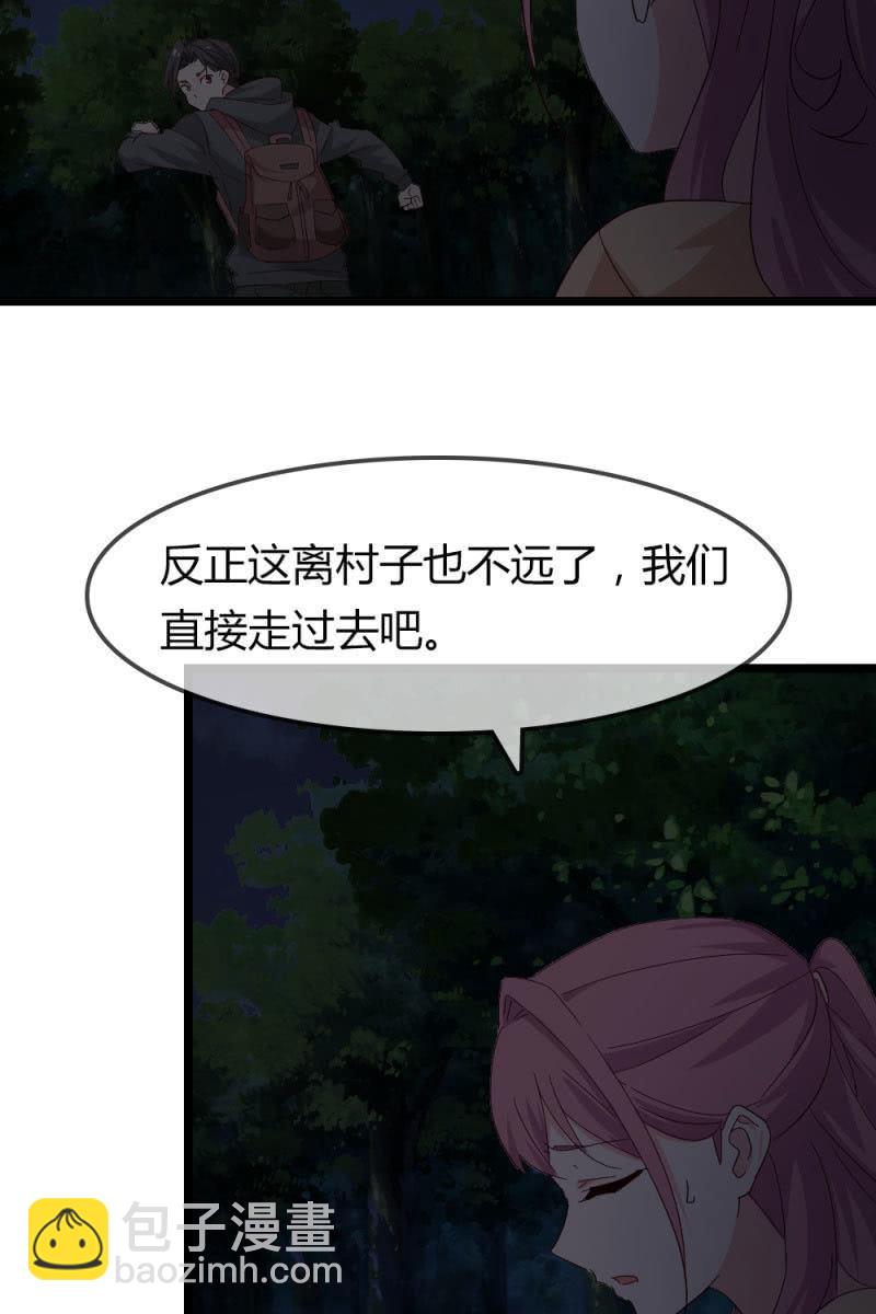 《总裁大人的甜蜜小女巫》熟人？ 第12页